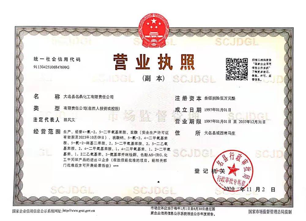 裝配式鋼板倉