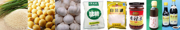 手動/一體式CIP清洗系統(tǒng)產(chǎn)品范圍實(shí)例展示